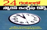 21103520 Spoken English in 24 Hours From Telugu[1]