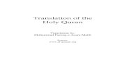 Al Quran - English Translation - F Malik