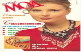 66169719 Beading Russian Bead and Crochet Magazine 2