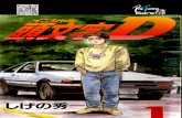Initial D Edition PRO TUNING CARS Tomo 1