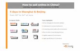 China e-Commerce Learning Expedition in Shanghai and Beijing from June 20th to 24th