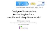 Design of interactive mobile and ubiquitous applications