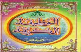 Al wazifatul-karimah-ahmad raza brail vee(00 studied-32 pages total