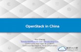 OpenStack in China