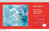 Brainport Region: Evolution of corporate education toward networked learning and multi-stakeholder innovation