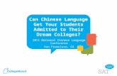 College Board: Can Chinese Language Get Your Students into Their Dream Colleges? (A2)