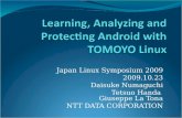Learning, Analyzing and Protecting Android with TOMOYO Linux (JLS2009)
