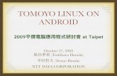 TOMOYO Linux on Android (Taipei, 2009)