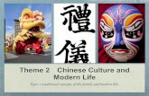 S5 chinese culture 1