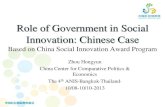 ANIS2013_Why Technology for Social Innovation_Zhou Hongyun