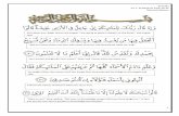 Al Baqarah Ayah 30-39 Notes