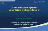 20140814 how-should-you-spend-your-high-school-days