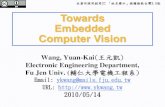 Towards Embedded Computer Vision邁向嵌入式電腦視覺