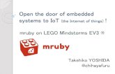 Open the door of embedded systems to IoT! mruby on LEGO Mindstorms (R)