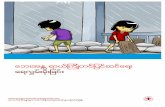 Redcross comic flood_myanmar
