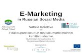 E marketing in russian social media eng1