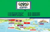 Scenario planning of cpf