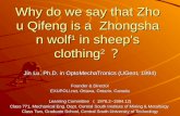 Why do we say that Zhou Qifeng is a  Zhongshan wolf in sheep's clothing？