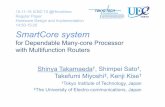 SmartCore System for Dependable Many-core Processor with Multifunction Routers (in ICNC'10 Hiroshima)