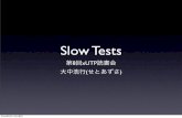 Slow tests