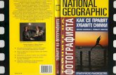 National Geographic Photography Secret BG