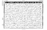 13 line Holy Quran Para 23