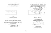 موسوعة رجال لهم تاريخ فى مصر والعالم العربى الجزء الثالث أحمد سالم إلى أحمد عرابى