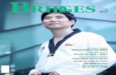 The Bridges magazine แมกกาซีน 2ภาษา ไทย-เกาหลี