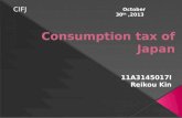 Consumption tax of japan