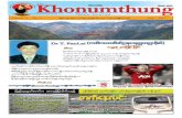 Khonumthung journal July 2013