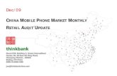 China Mobile Phone Market Dashboard Dec/09