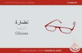 Egyptian Colloquial Arabic Word