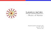 Samulnori: Music of Korea