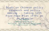 Study on Chinese policy research and policy making-taking the Five-Year Plan (FYP) as an example