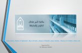 Prince sultan library marketing project
