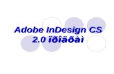 Adobe in design cs 10
