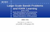 Large-Scale Bandit Problems and KWIK Learning
