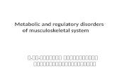 Metabolic disorder of ms