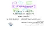 Travel in web_2.0_-_1