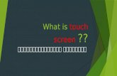 What is touch screen 1