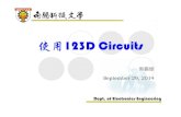 123D Circuits