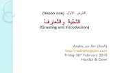 Arabic on Air - Greeting and Introduction