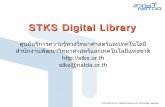 Digital Library : STKS