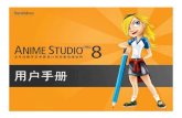 Anime studio pro 8 users manual