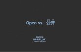 Open vs. Gang Ki by Bunnie Huang (bb #28)