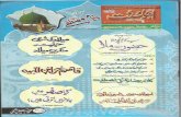 Ahle sunnat monthly mag jan 13