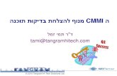 Cmmi – the key for qa success 241110