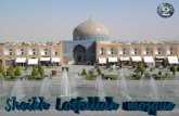 Esfahan Sheikh Lotfallah mosque2