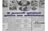 Srilankan newspaper history1