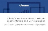 [2014 q2q3umeng insight] China’s Mobile Internet：Further Segmentation and Verticalization
